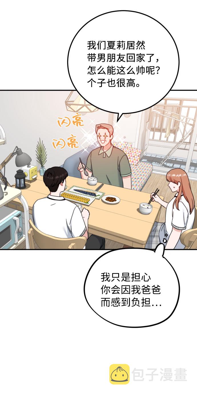 第53话22