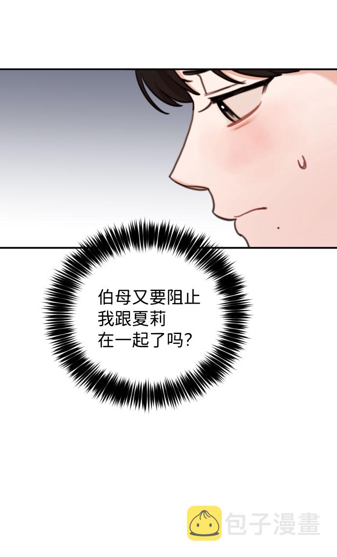 番外篇 160