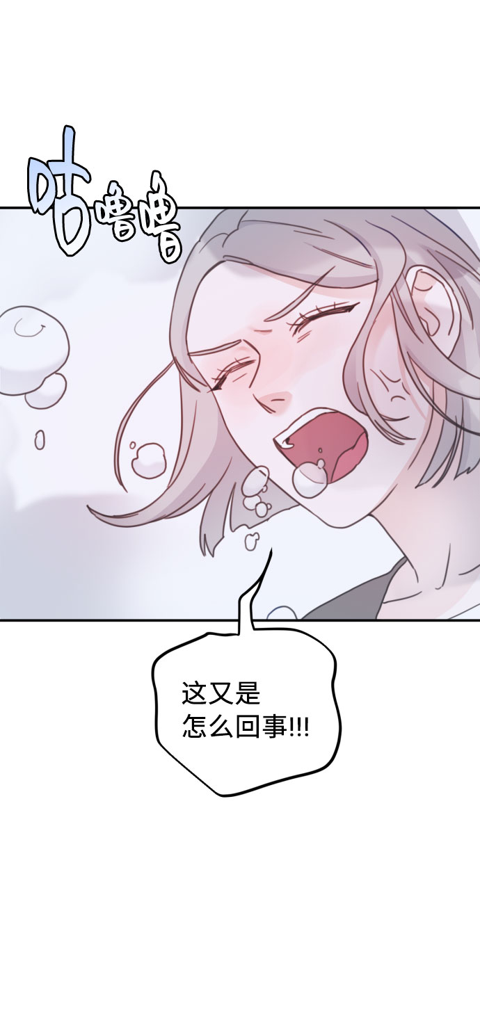 第54话32