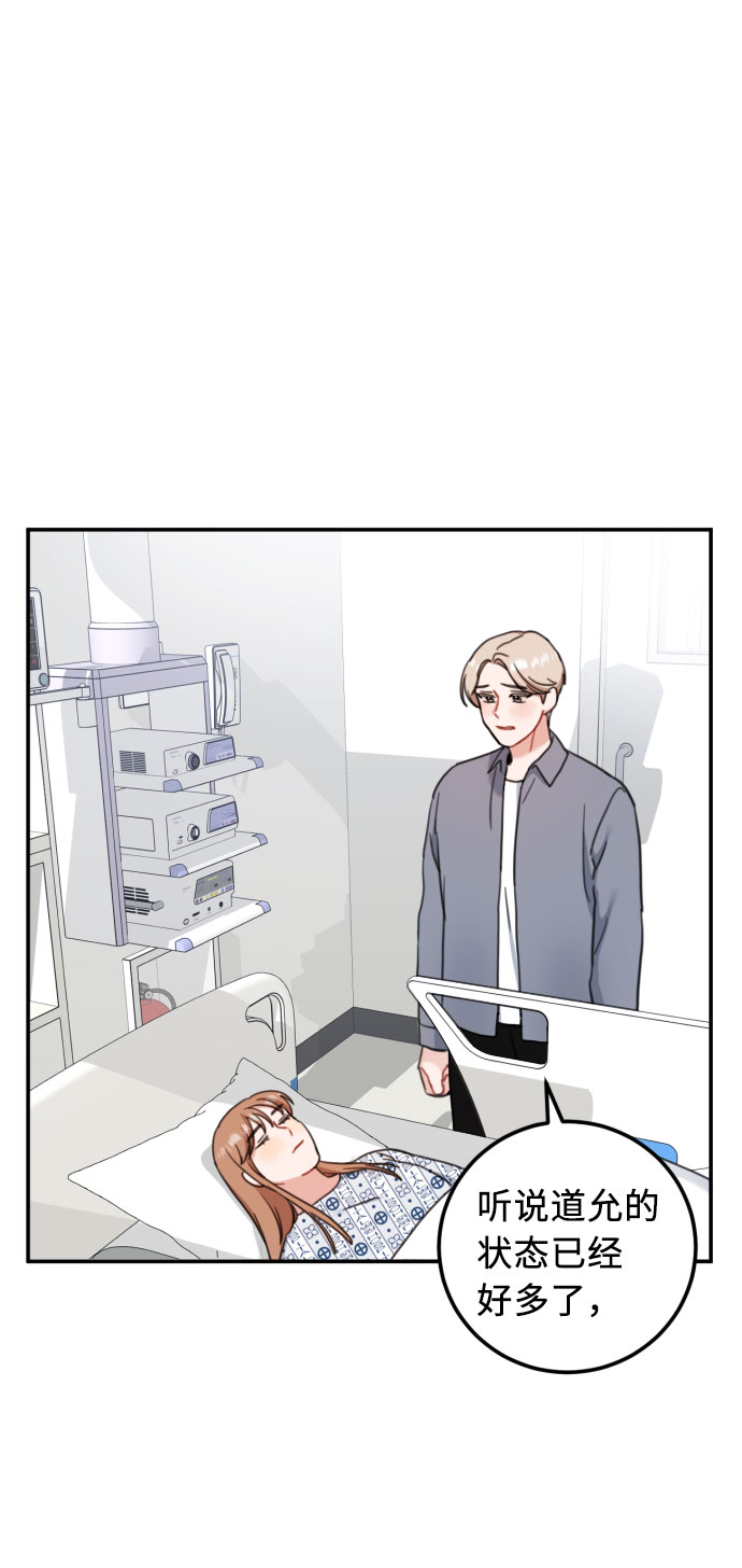 第55话44