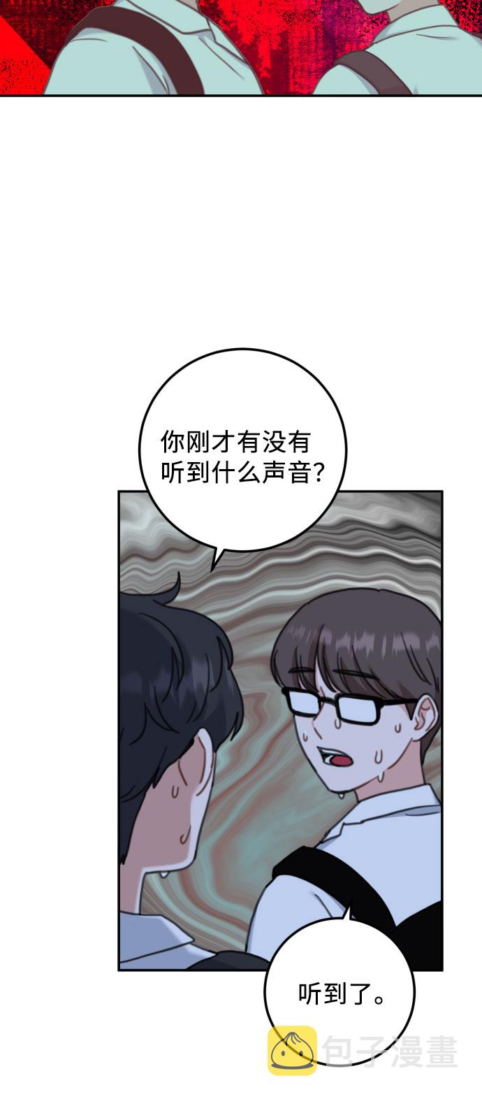 番外篇 123