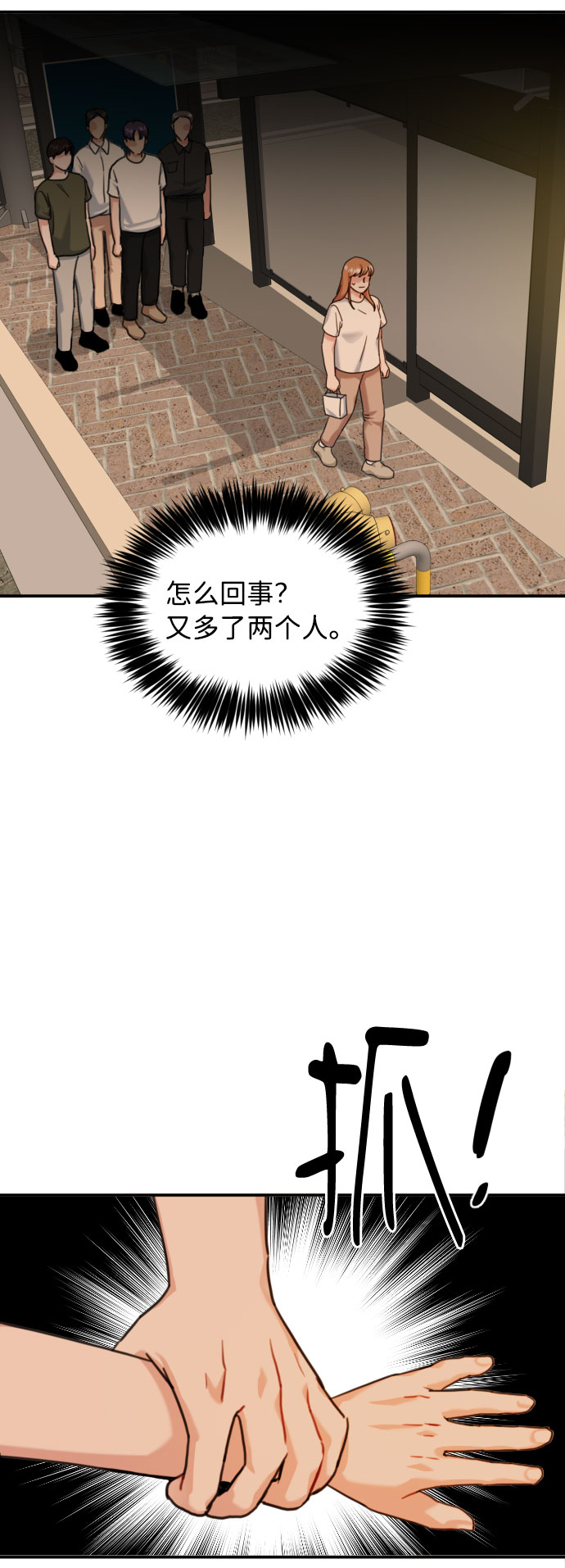 第43话52