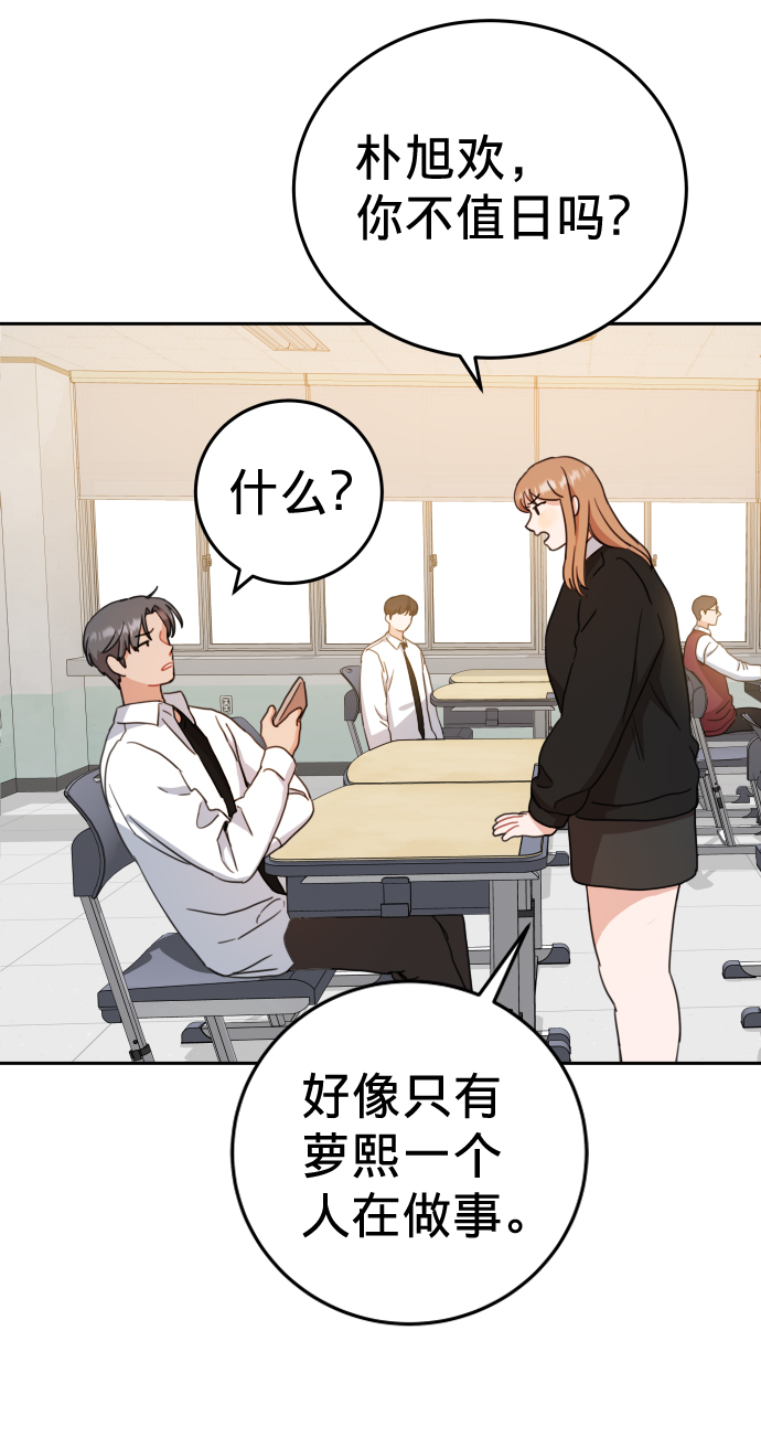 第14话13