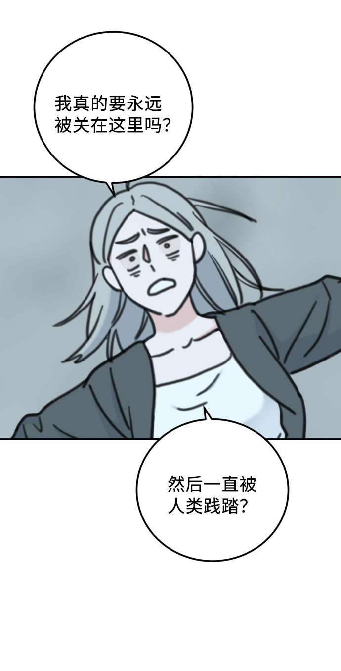 番外篇 131