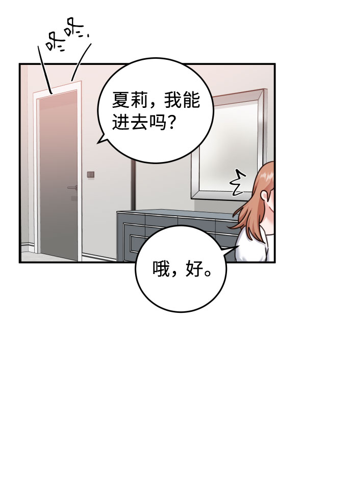 第36话50