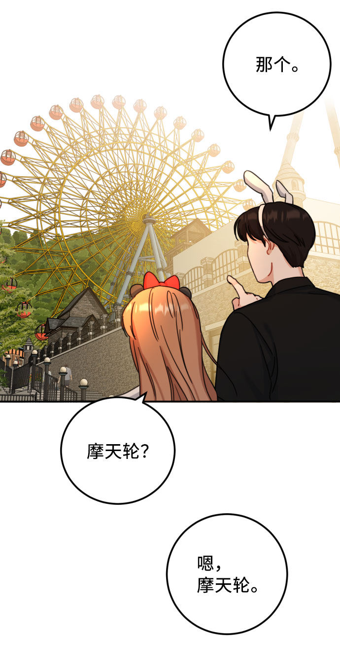 第48话54