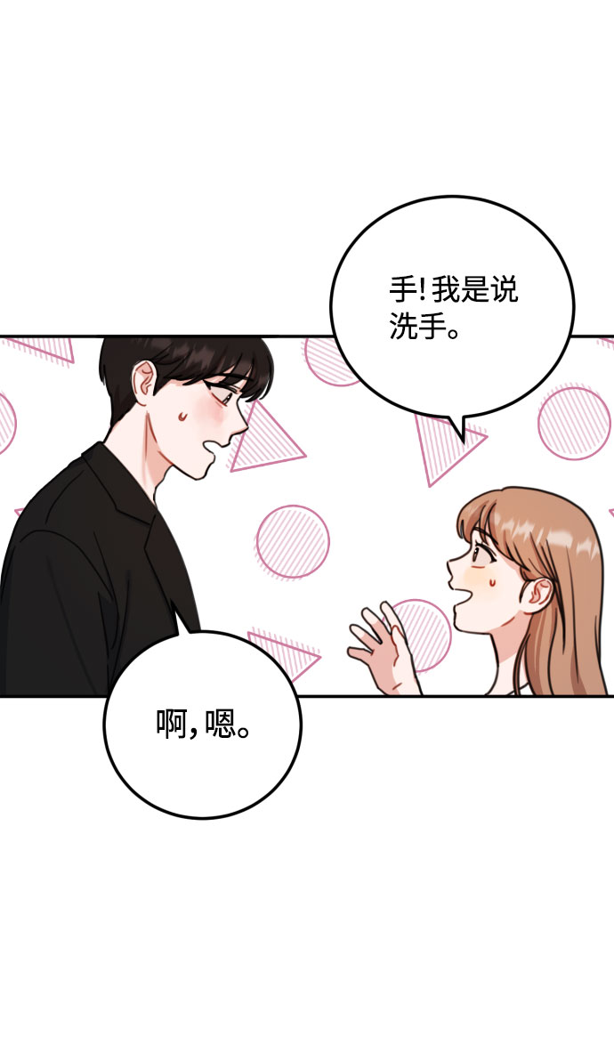 第50话3