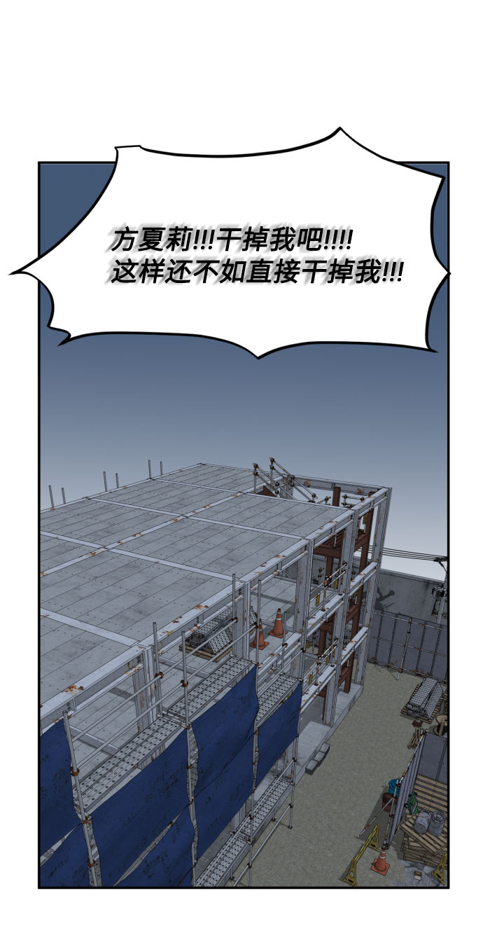 番外篇 133
