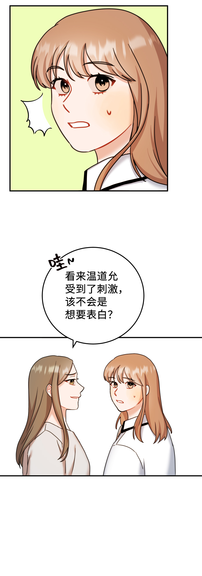 第32话25