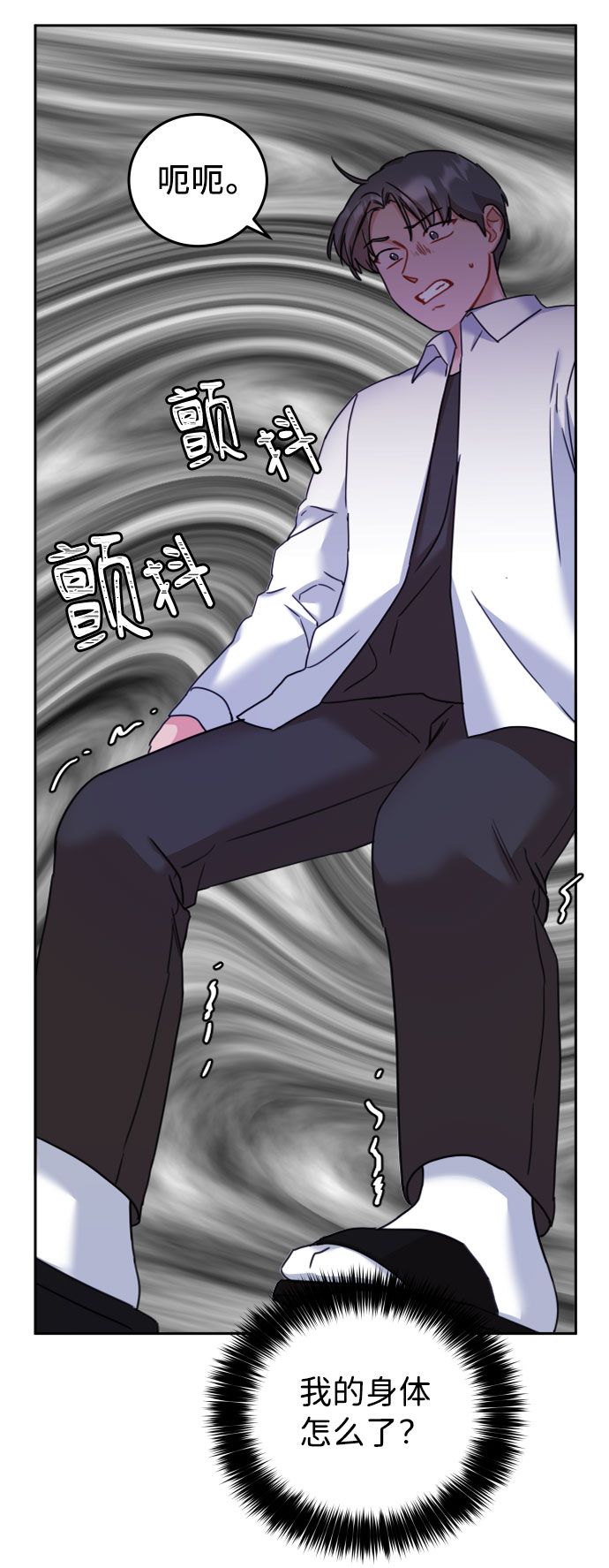 第28话25