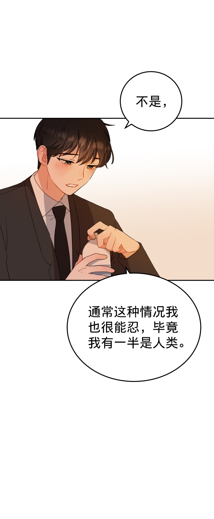 第4话64