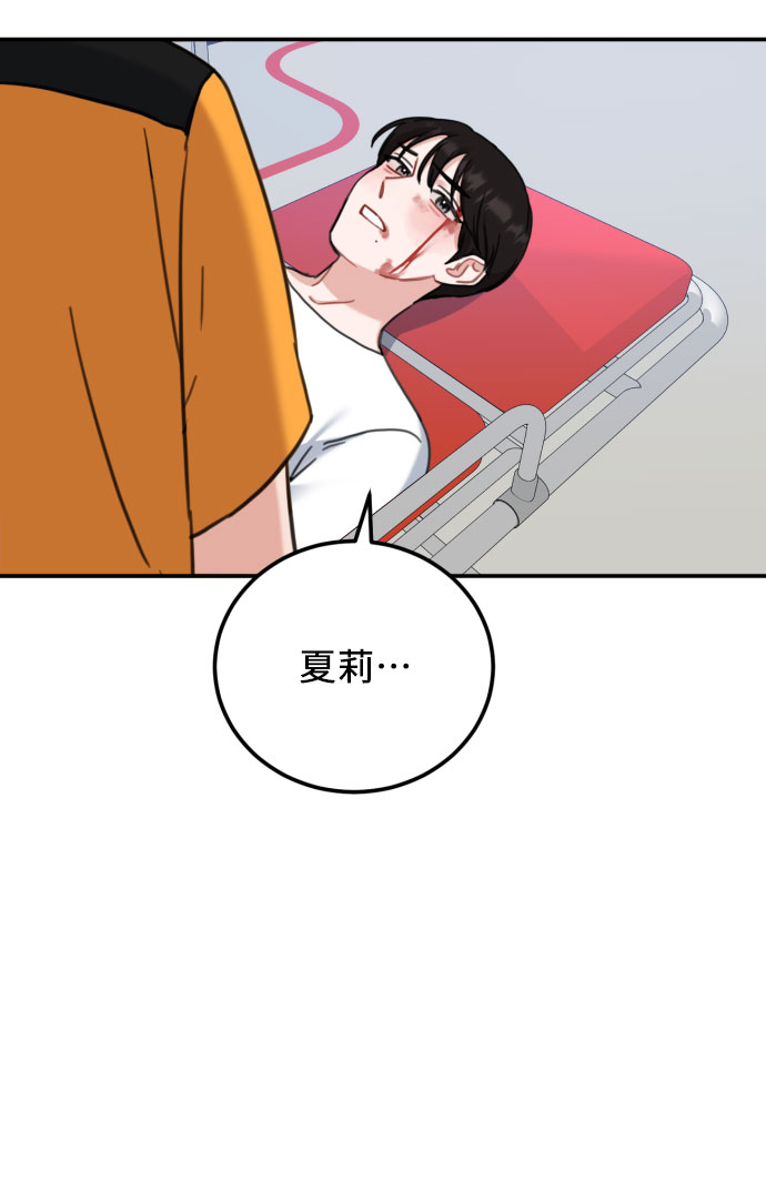 第54话48