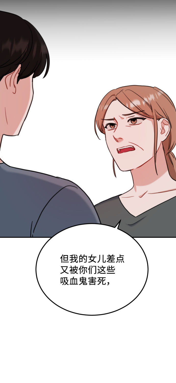 第56话50
