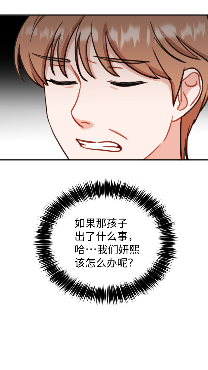 第55话19