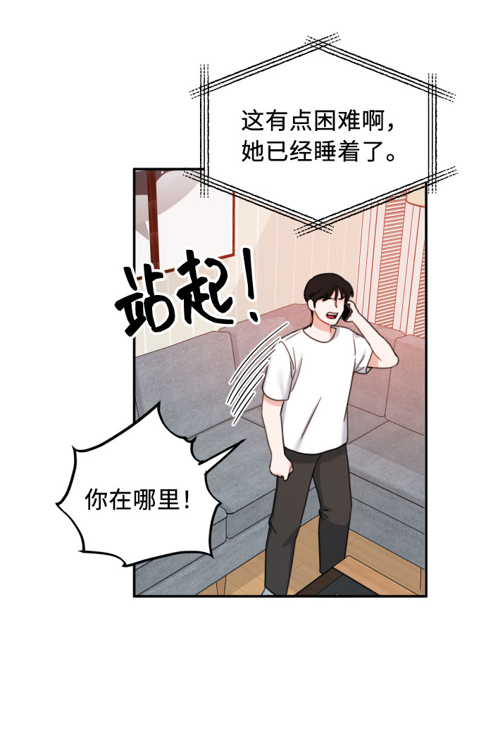 第53话44