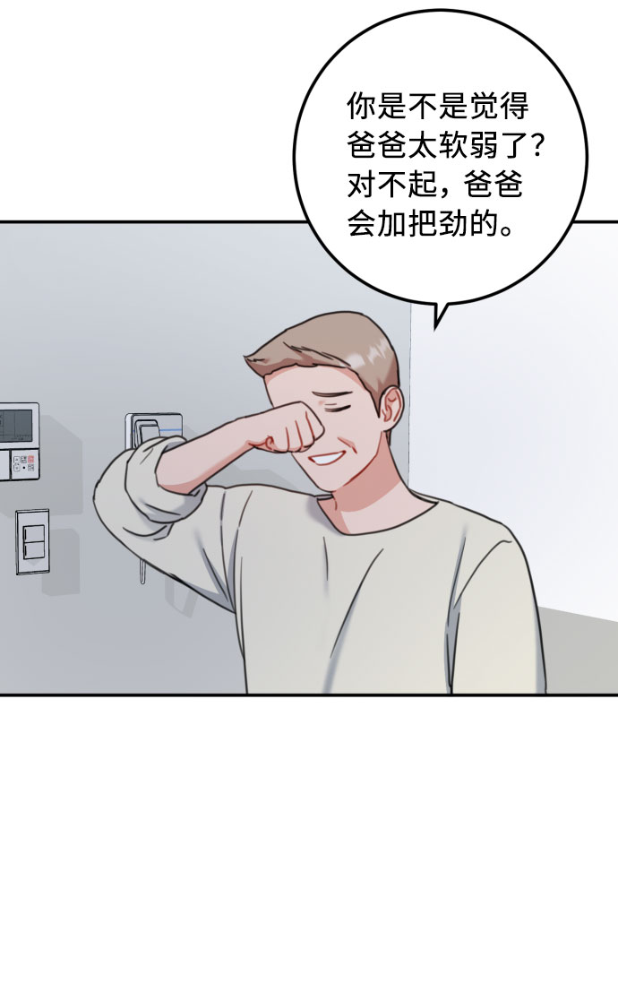第55话65