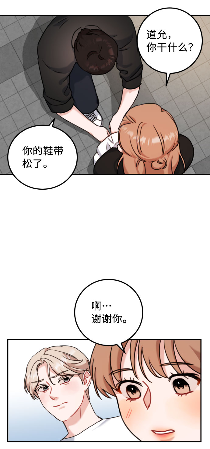 第41话19