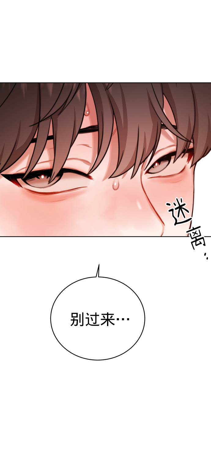 第3话86