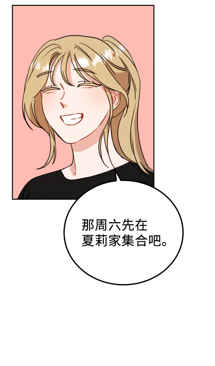 第40话21