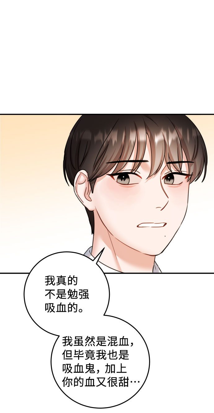 第33话16