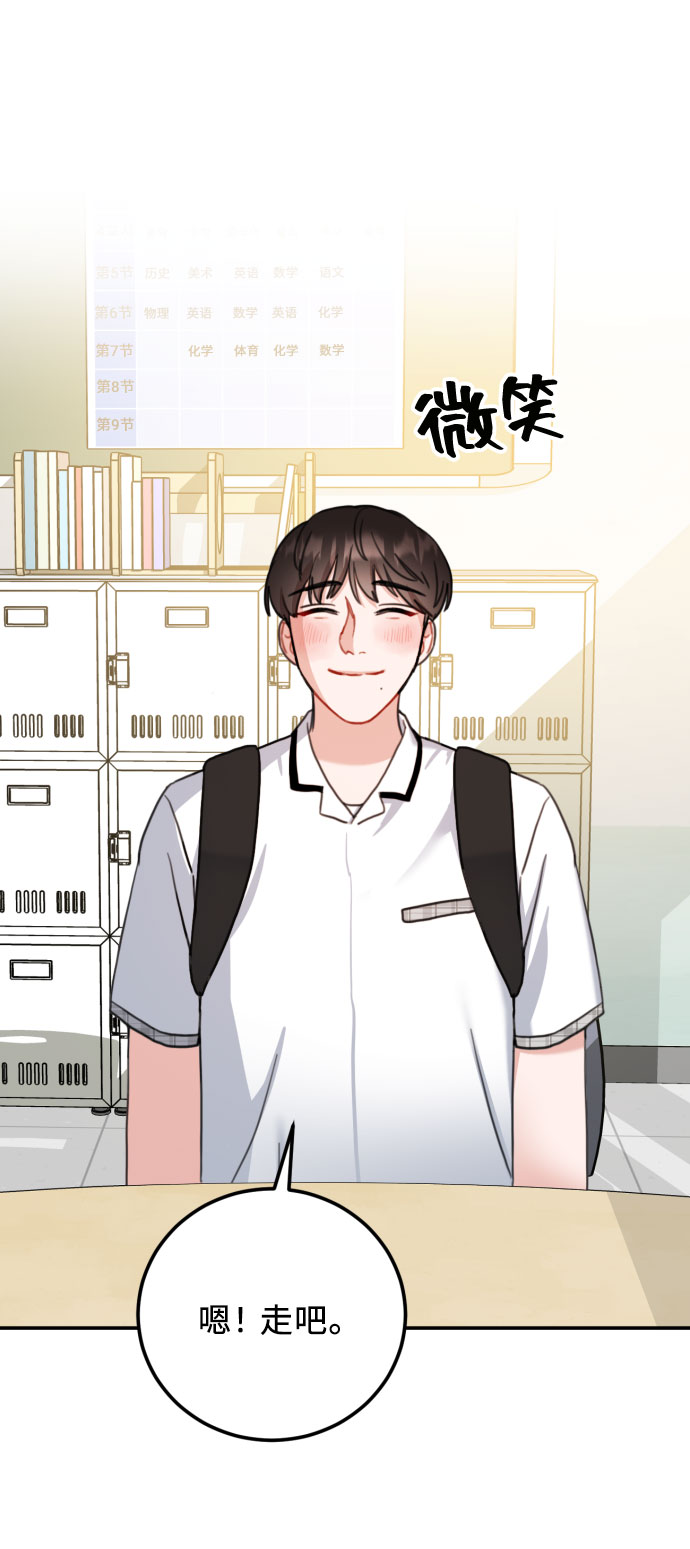 第53话12