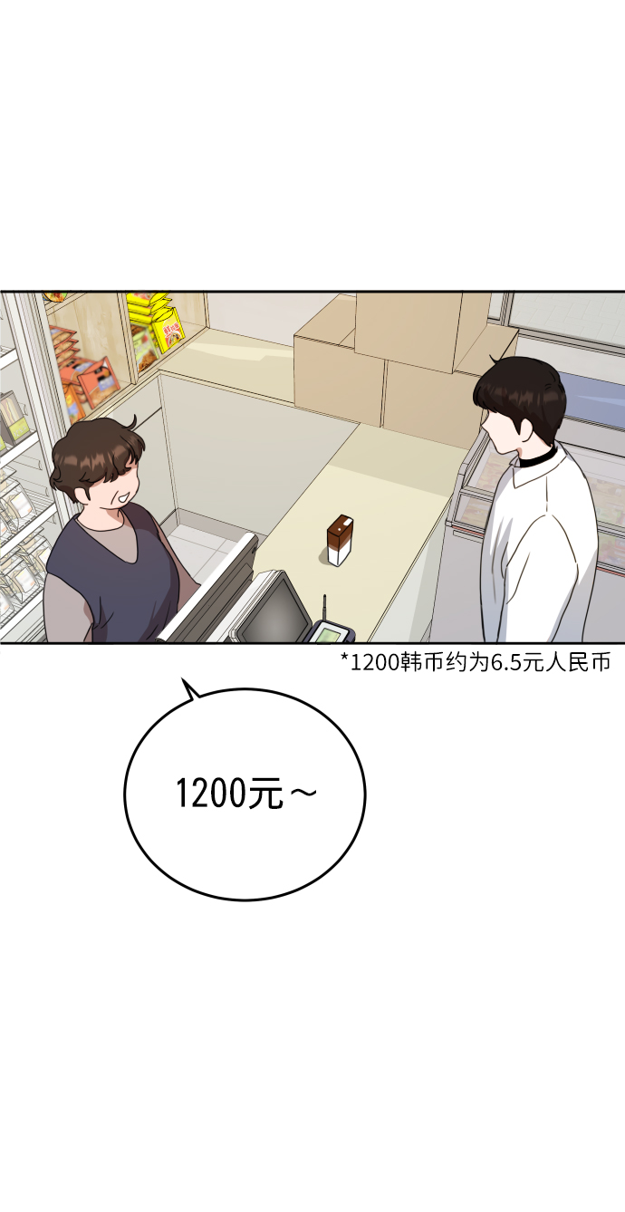 第8话45