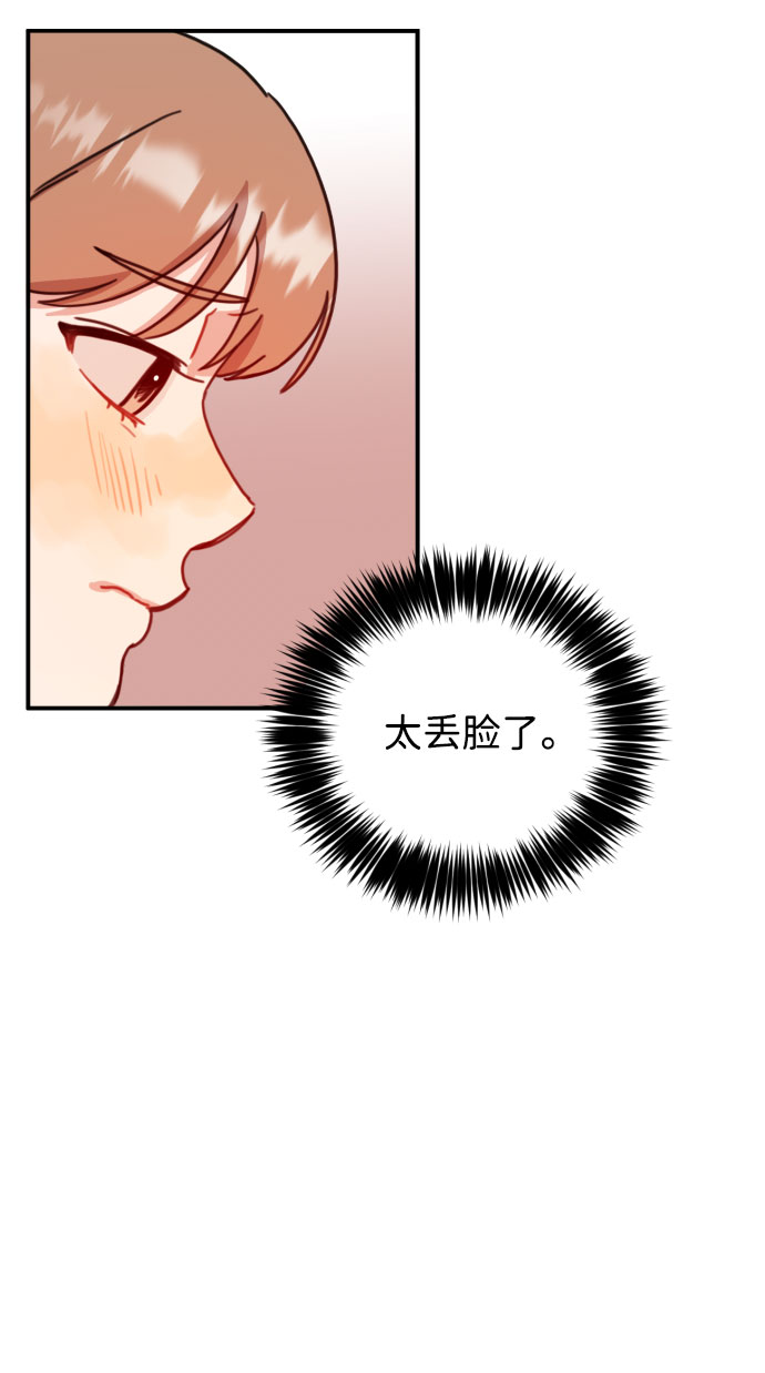 第51话24