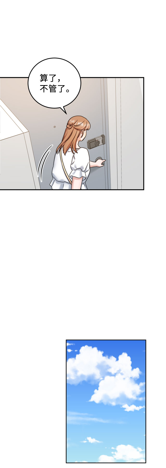 第33话57