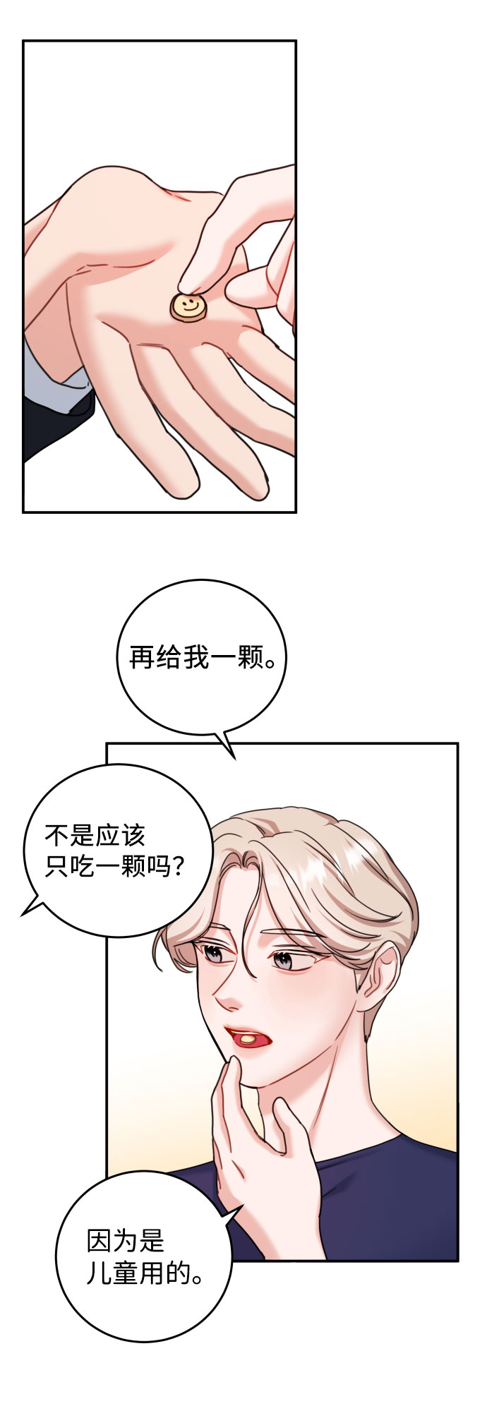第35话47