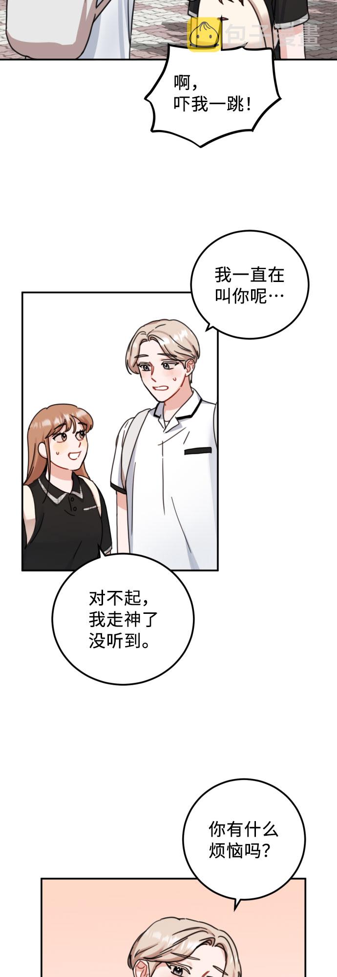 第47话13