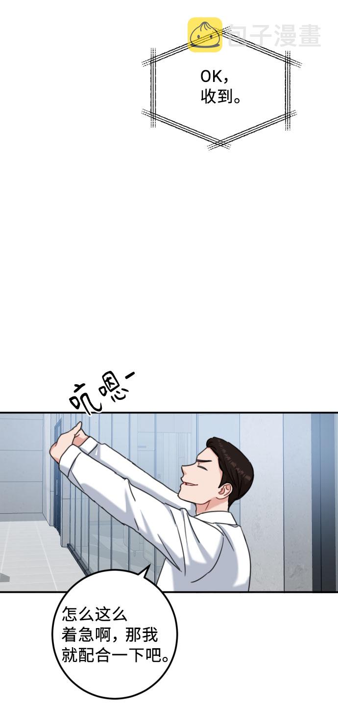 第41话46