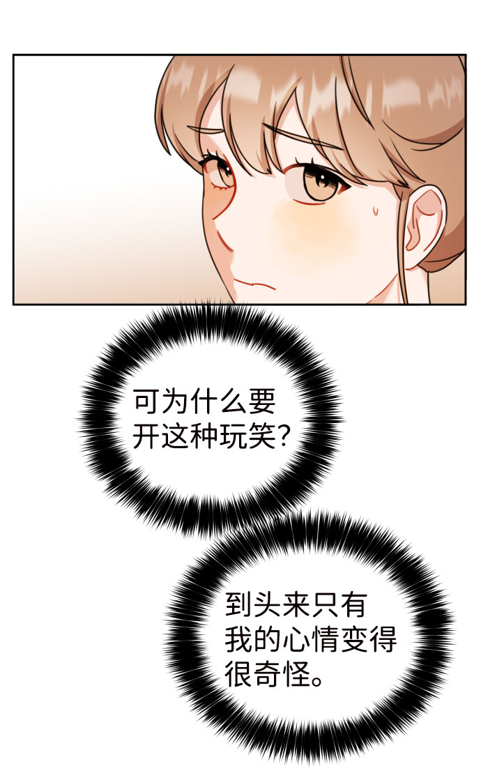 第23话31