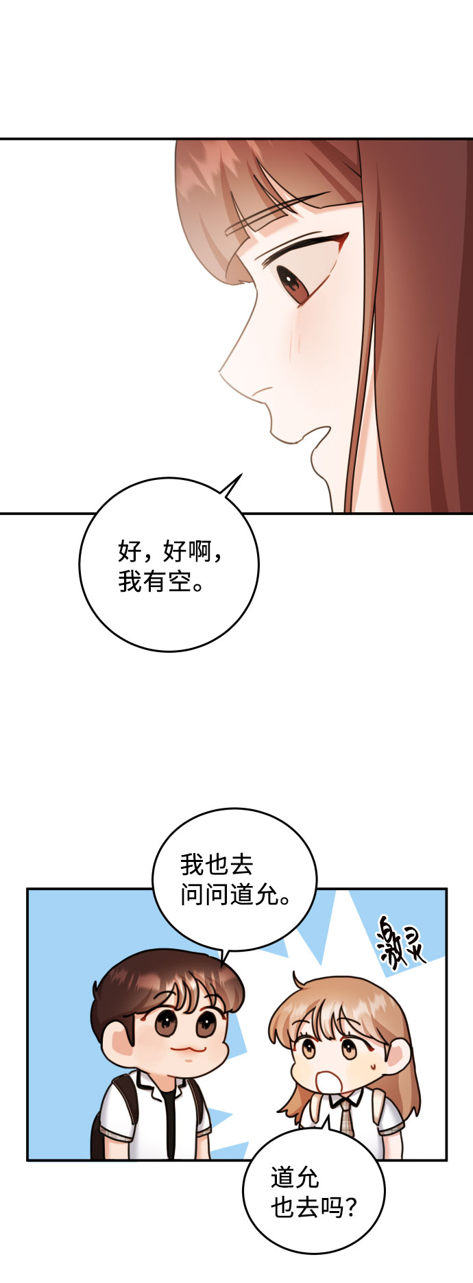 第33话46