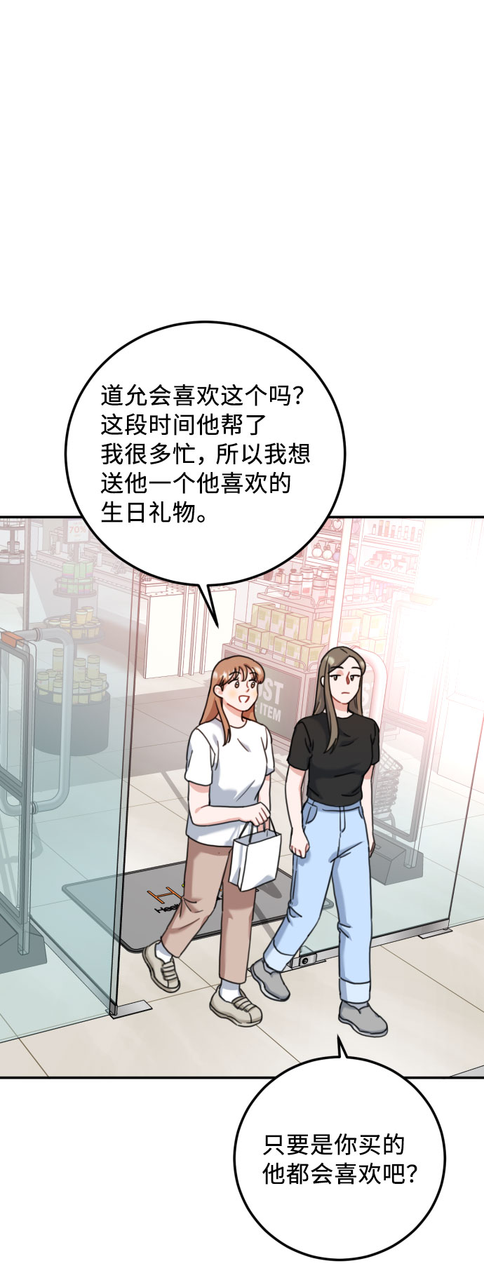 第43话29