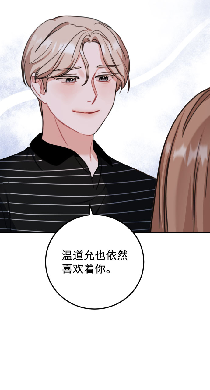 第58话16