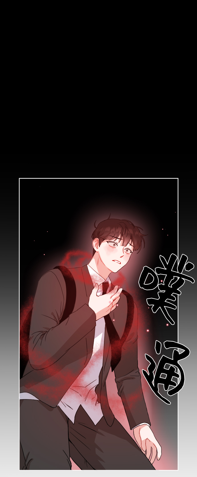第3话77