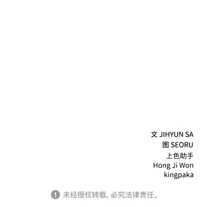 第18话86