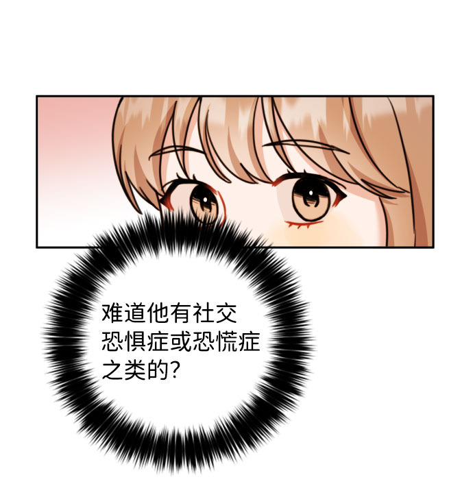 第27话72