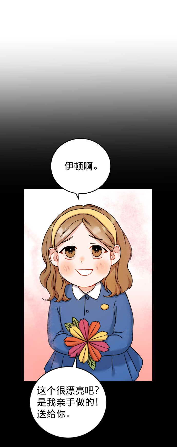 第27话57