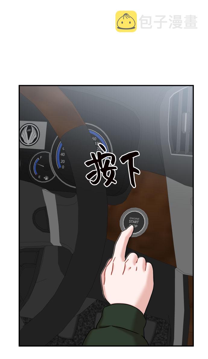 第31话19