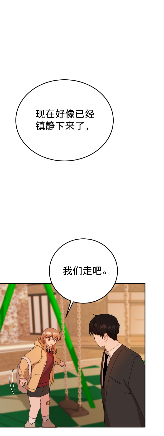 第4话72