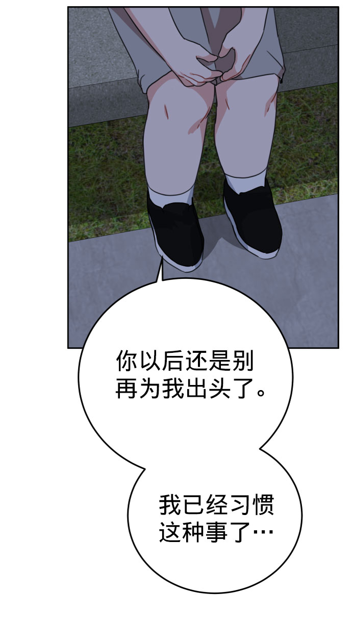 第16话55