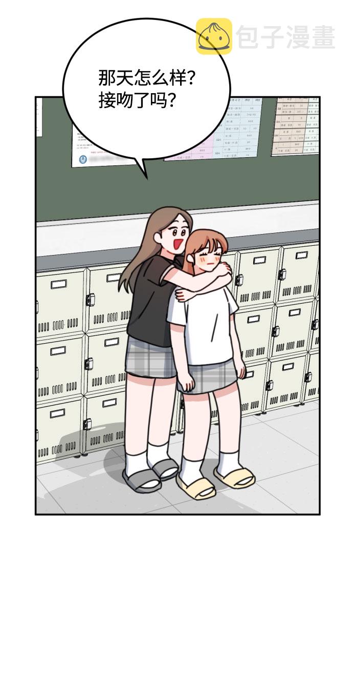 第50话42