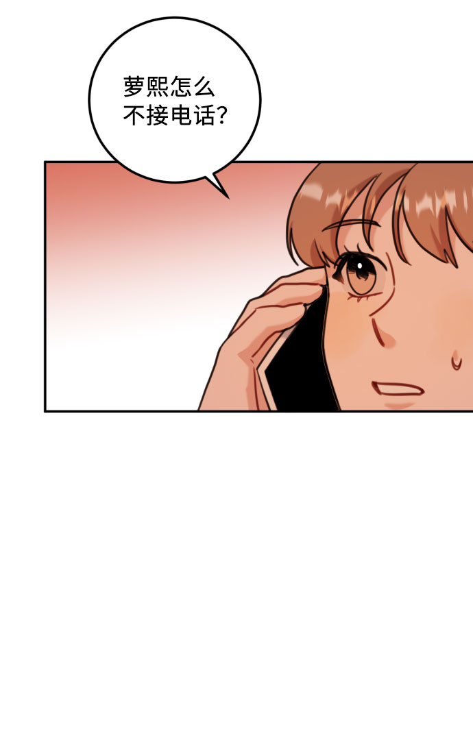 第41话56