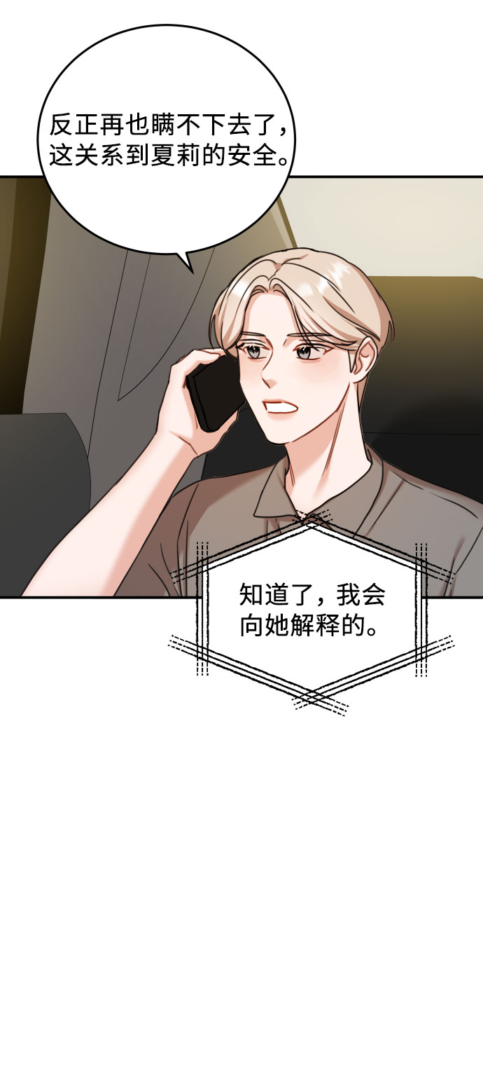 第36话40