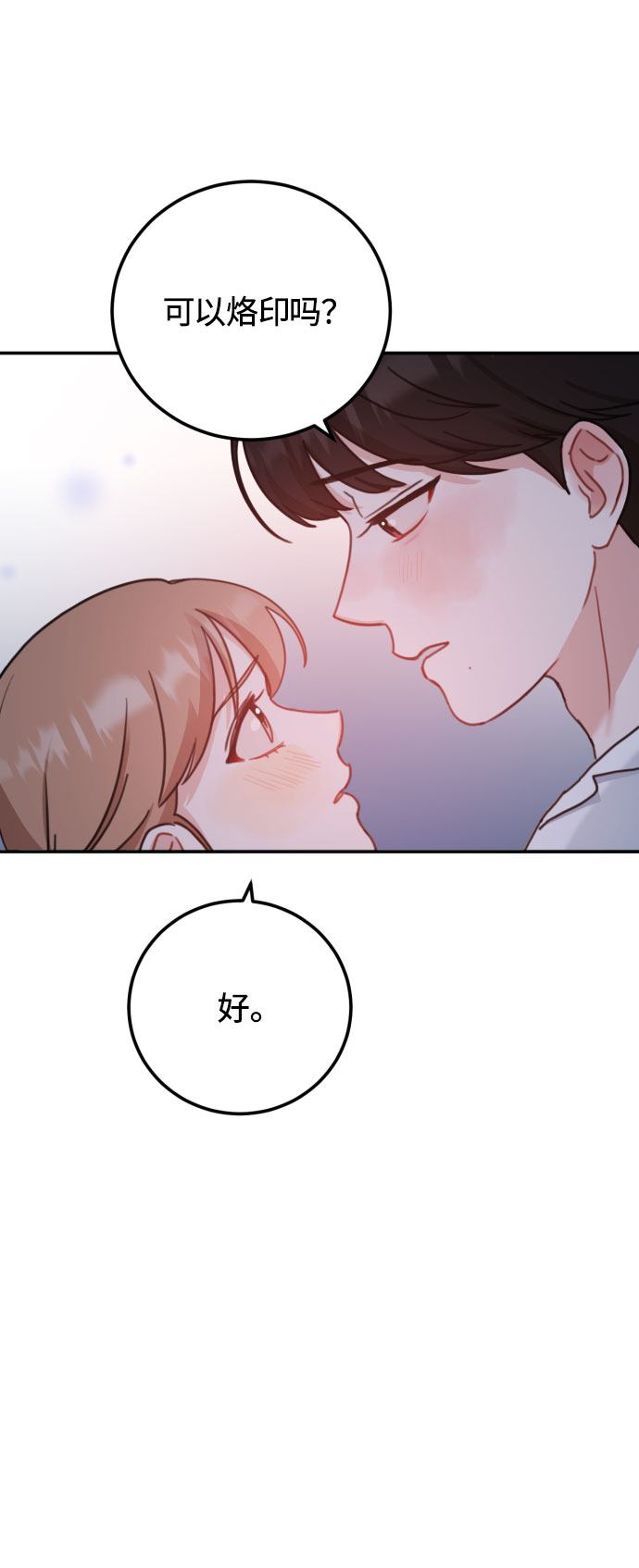 第50话36