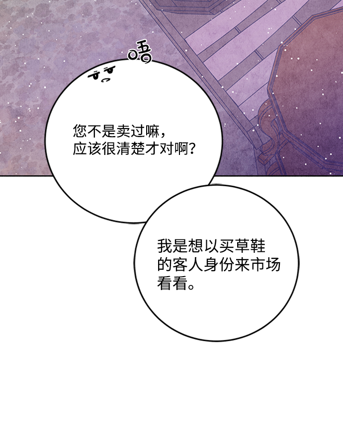 第24话27