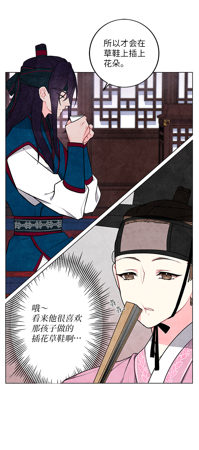 第3话10