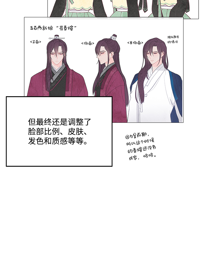 【免费】後记5