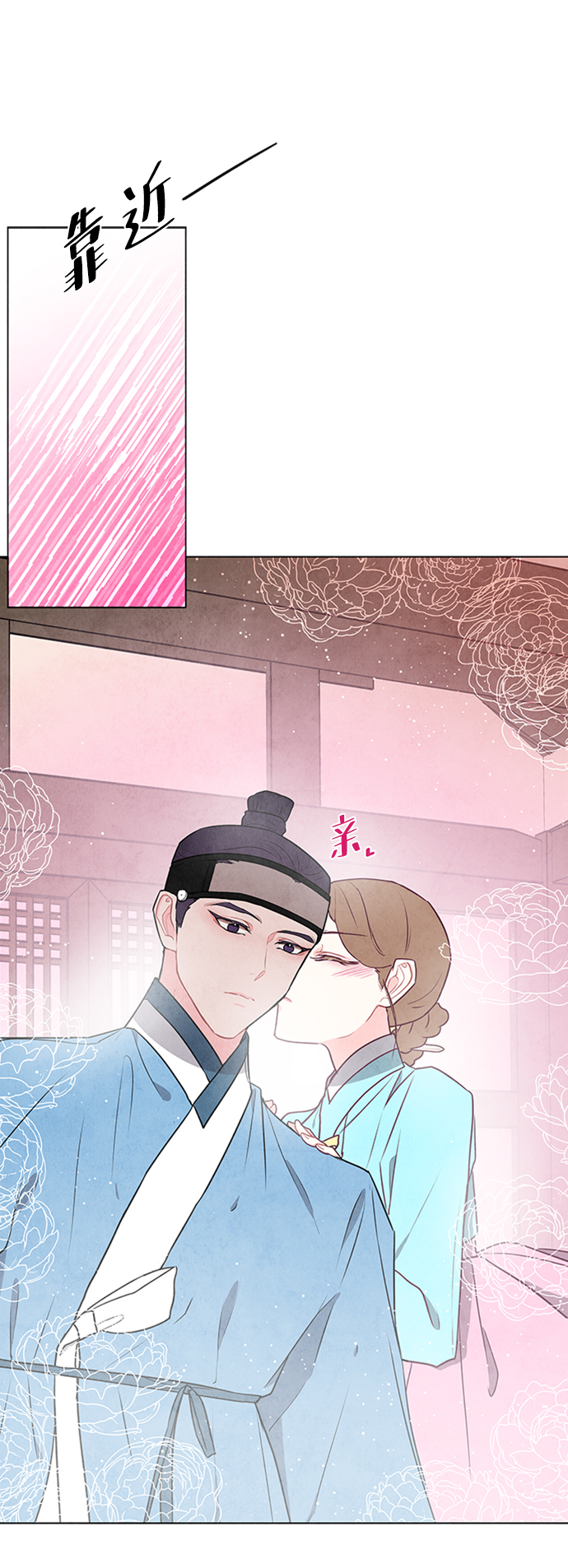 第75话42